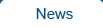 新聞動態